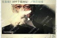 卓伟最火爆料视频网,娱乐圈背后的惊人真相